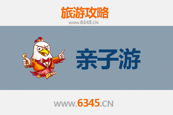 信阳新县亲子游攻略：自然探索与红色文化的完美融合