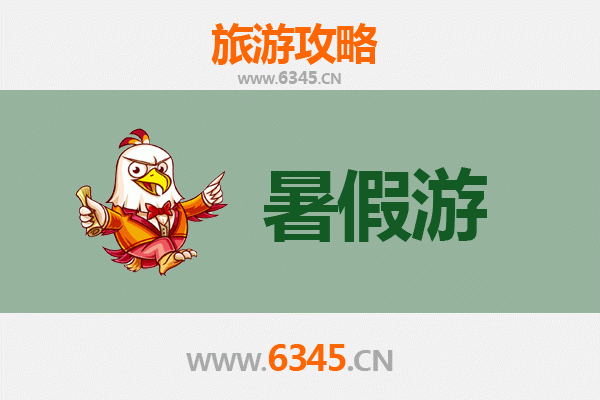 信阳新县暑假避暑全攻略：山水田园与红色记忆的清凉之旅