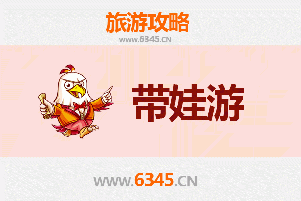 信阳新县亲子游攻略：自然与文化的完美融合