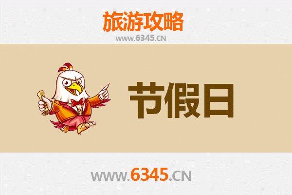 信阳新县出发：承德避暑山庄清凉之旅全攻略