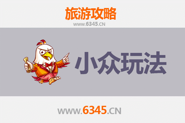 信阳新县小众玩法探秘：解锁深藏大别山的原生态旅行体验