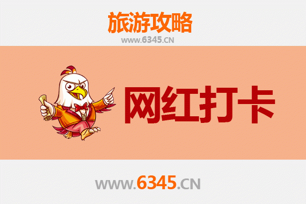 信阳新县网红打卡地全攻略：鄂豫皖风情与自然奇观的完美融合