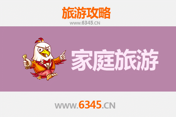 信阳新县家庭亲子游：红色文化与自然风光完美融合之旅